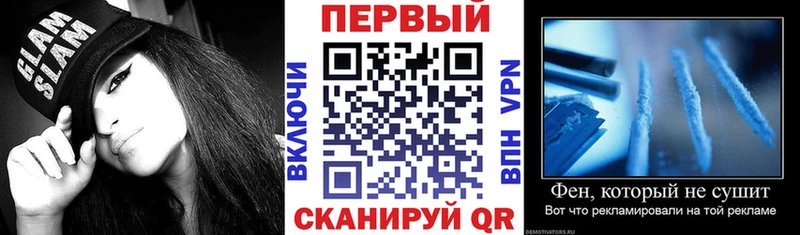 АМФЕТАМИН Розовый  Кимовск 