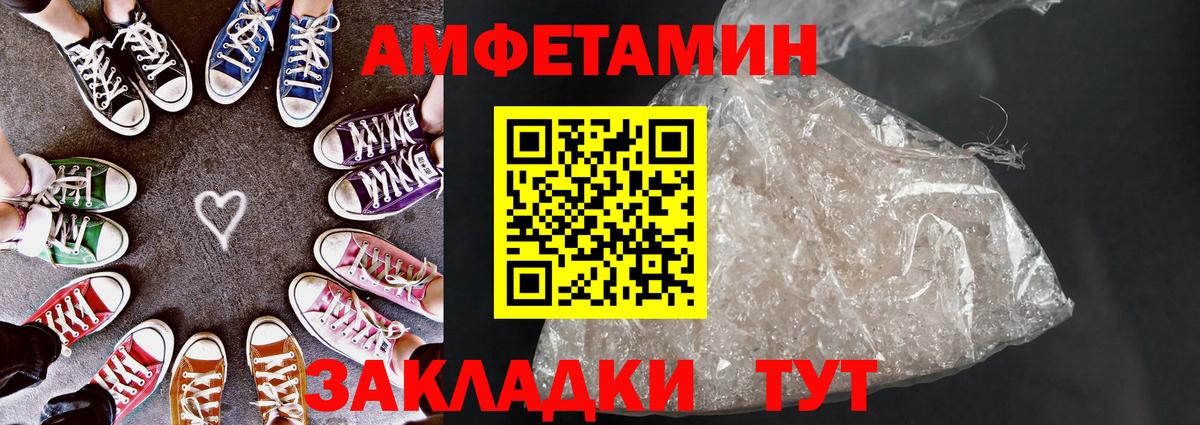 АМФ 98% Кимовск