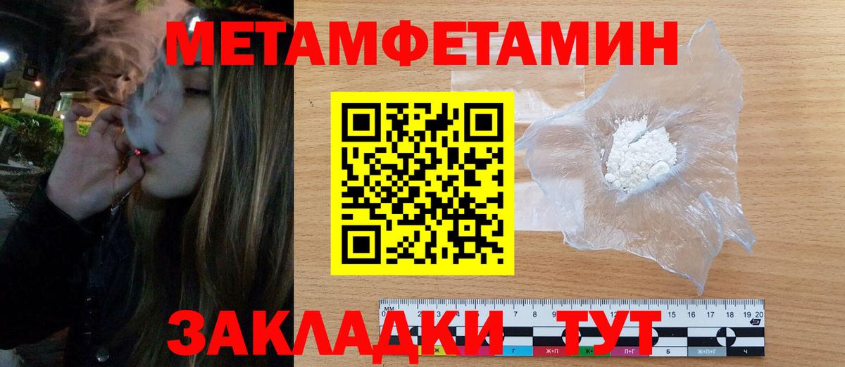 Каннабис  Вход с VPN  МДМА  Мяу-Мяу  Кимовск  ГАШ  Марихуана  Мяу-Мяу 