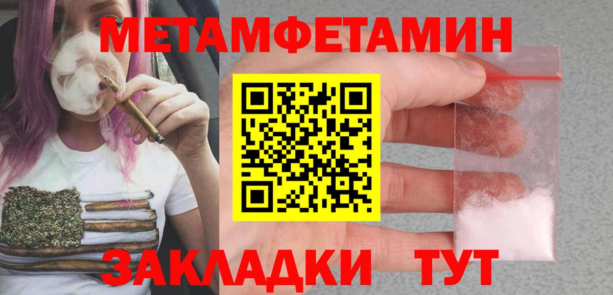NBOMe  МДМА  Кимовск  Вход с VPN  Марихуана  ГАШИШ  Лсд 25  Купить наркоту  МЕФ   Бошки Шишки  COCAIN  Меф МЯУ МЯУ 