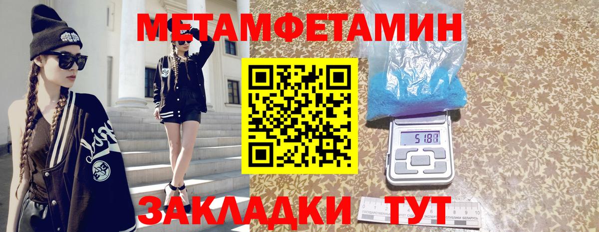 Кимовск  АМФЕТАМИН 97%  ОМГ ОМГ зеркало  Вход с VPN 