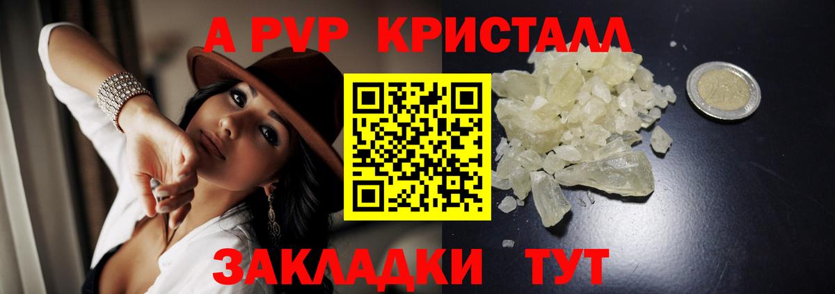 МЕФ Кимовск