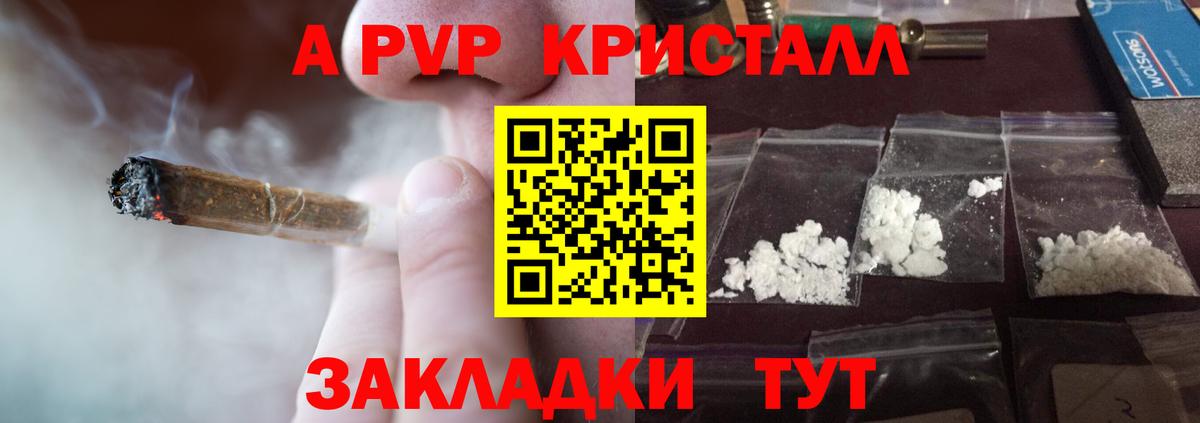 A PVP VHQ Кимовск
