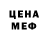 Метадон мёд Dasha Loks