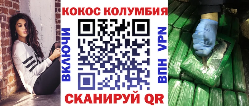 магазин    Кимовск  COCAIN Боливия 