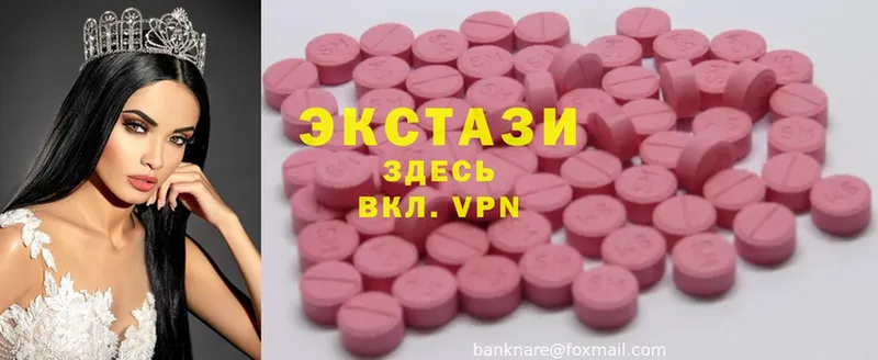 Ecstasy XTC Кимовск