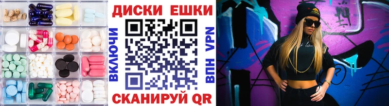 Экстази 250 мг  omg рабочий сайт  Кимовск 