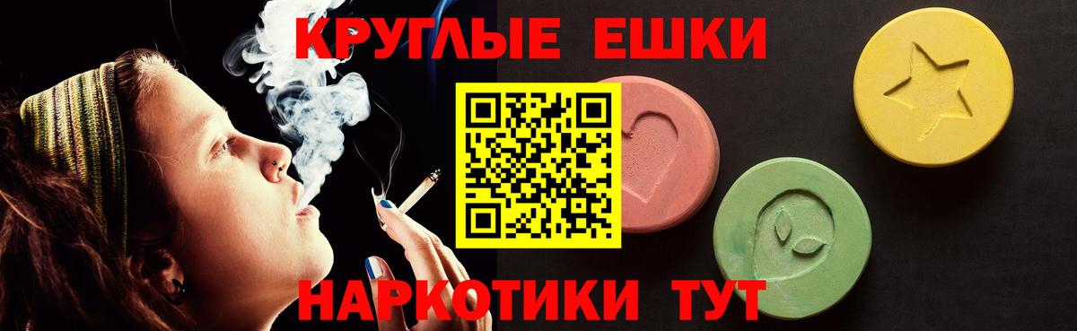 Кимовск  гидра ТОР  ЭКСТАЗИ VHQ  Вход с VPN  Экстази Cube 