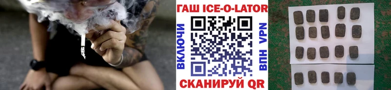 ГАШ VHQ  дарнет шоп  OMG зеркало  Кимовск 