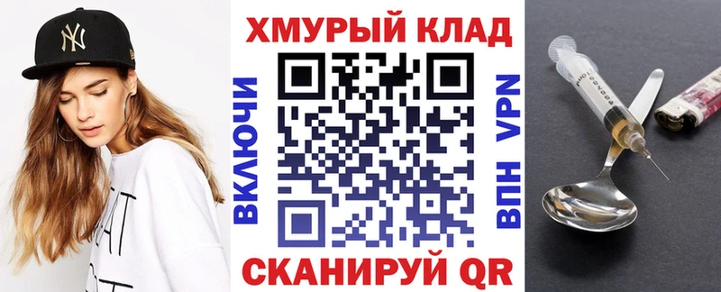 купить наркоту  Кимовск  ГЕРОИН хмурый 