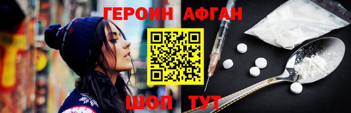 Кимовск  Героин VHQ  Вход с VPN 