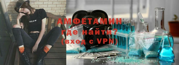 ALPHA PVP Новокубанск