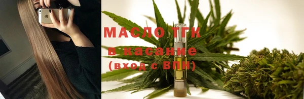 прущая мука Нефтекумск