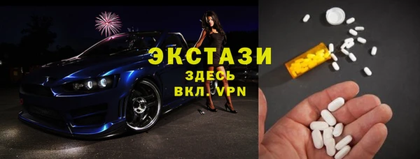 ПСИЛОЦИБИНОВЫЕ ГРИБЫ Нефтегорск