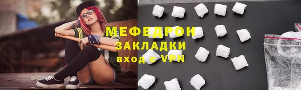 марихуана Новозыбков