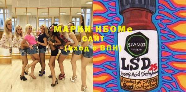 марихуана Новозыбков