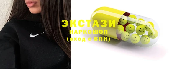 марихуана Новозыбков