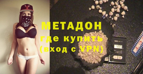марихуана Новозыбков