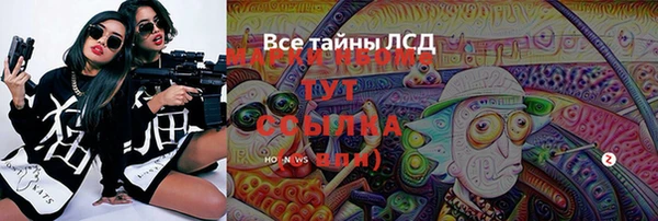 ALPHA PVP Новокубанск
