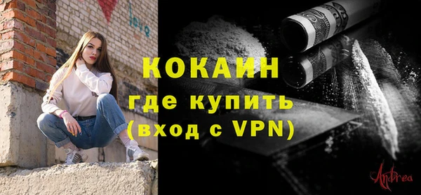 марихуана Новозыбков