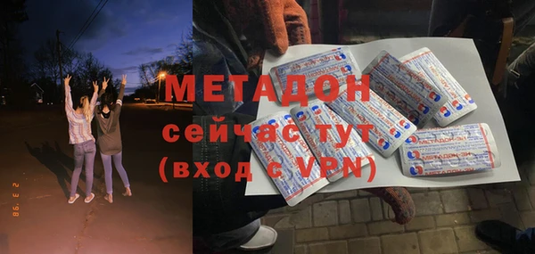 ALPHA PVP Новокубанск
