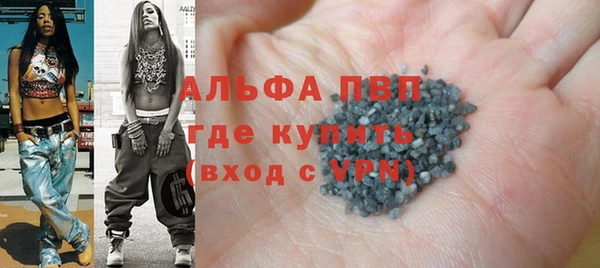 ALPHA PVP Новокубанск