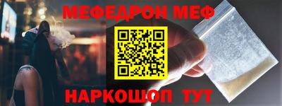 прущие грибы Гусиноозёрск