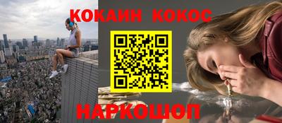 соль ск Гусев