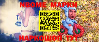 прущие грибы Гусиноозёрск