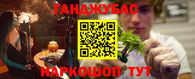 соль ск Гусев