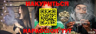 прущие грибы Гусиноозёрск