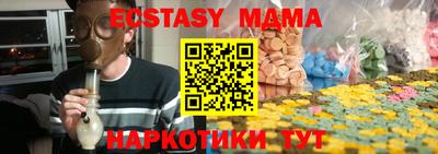 дмт Гусь-Хрустальный
