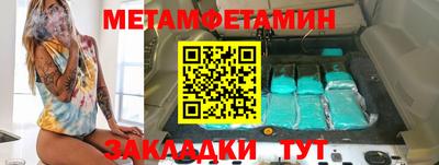 соль ск Гусев