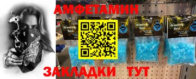 прущие грибы Гусиноозёрск