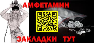 соль ск Гусев