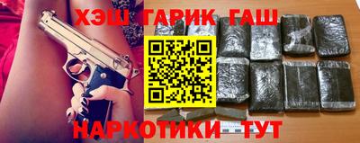 прущие грибы Гусиноозёрск