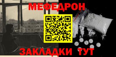 прущие грибы Гусиноозёрск