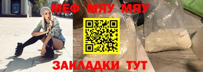 прущие грибы Гусиноозёрск