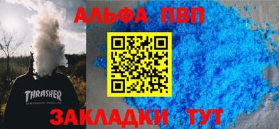 прущие грибы Гусиноозёрск