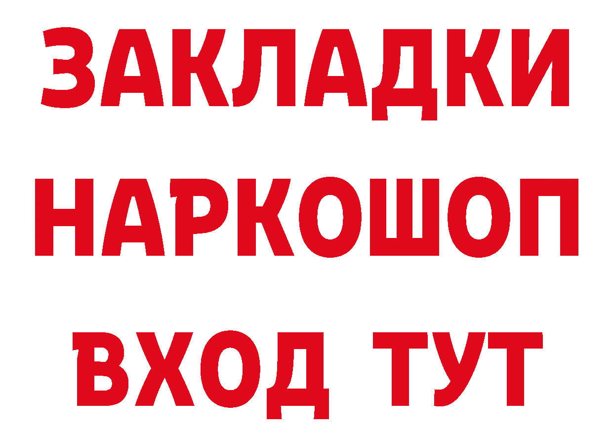 ТГК концентрат зеркало мориарти гидра Кимовск