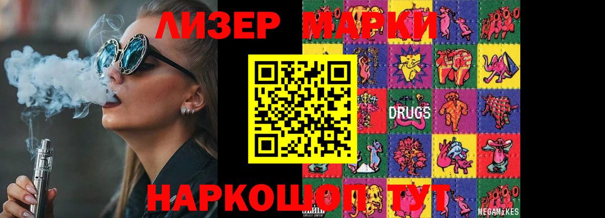 ЛСД экстази ecstasy  LSD-25 экстази ecstasy  Кимовск  Вход с VPN 