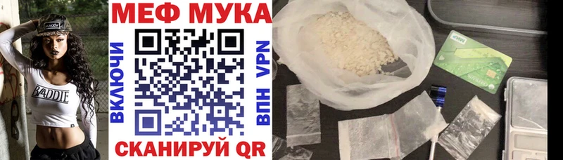 МЕФ VHQ наркотики Кимовск