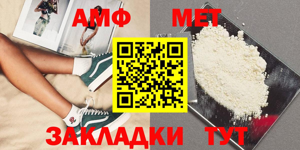Первитин витя Кимовск