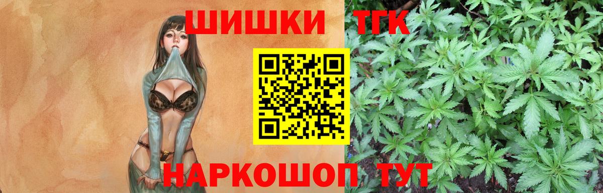 МАРИХУАНА Bruce Banner  Бошки Шишки марихуана  Кимовск  МАРИХУАНА AK-47  Шишки марихуана White Widow  Вход с VPN 