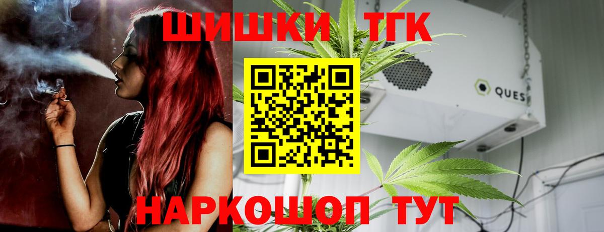 Бошки Шишки MAZAR Кимовск